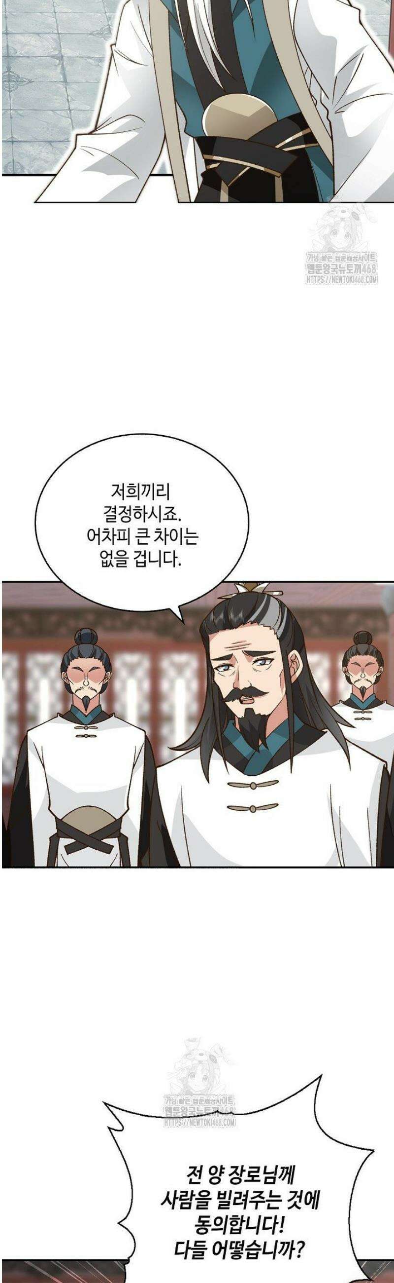 무련전봉 1726화 22