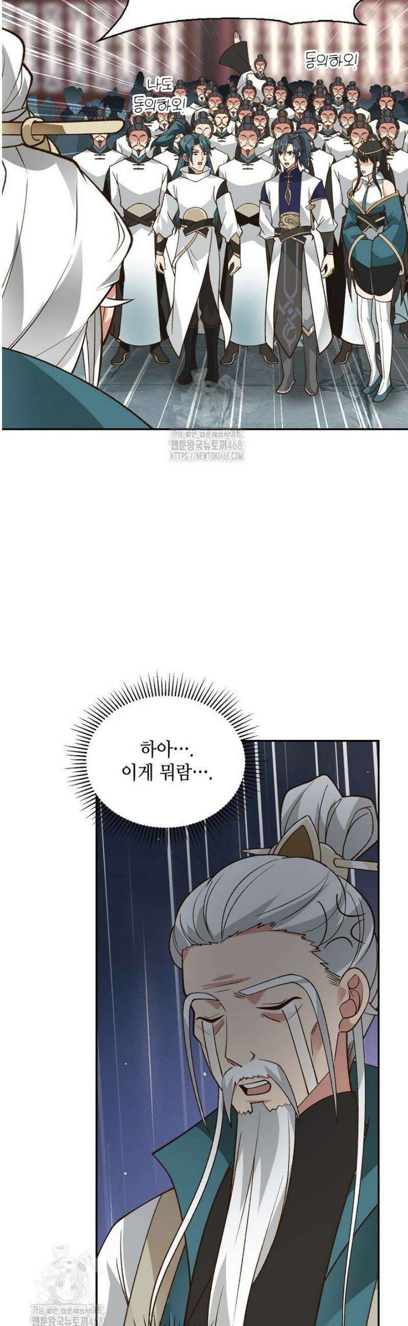 무련전봉 1726화 23