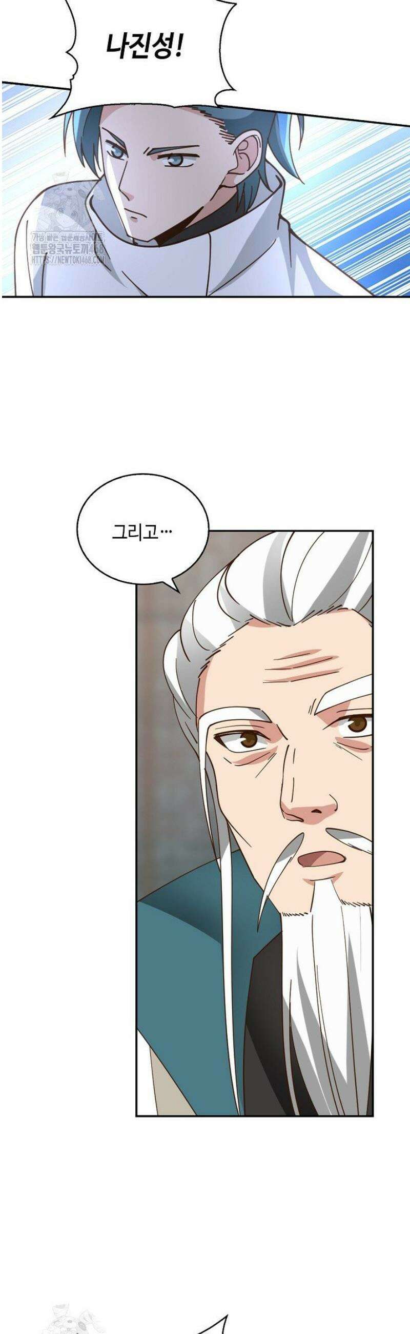 무련전봉 1726화 30