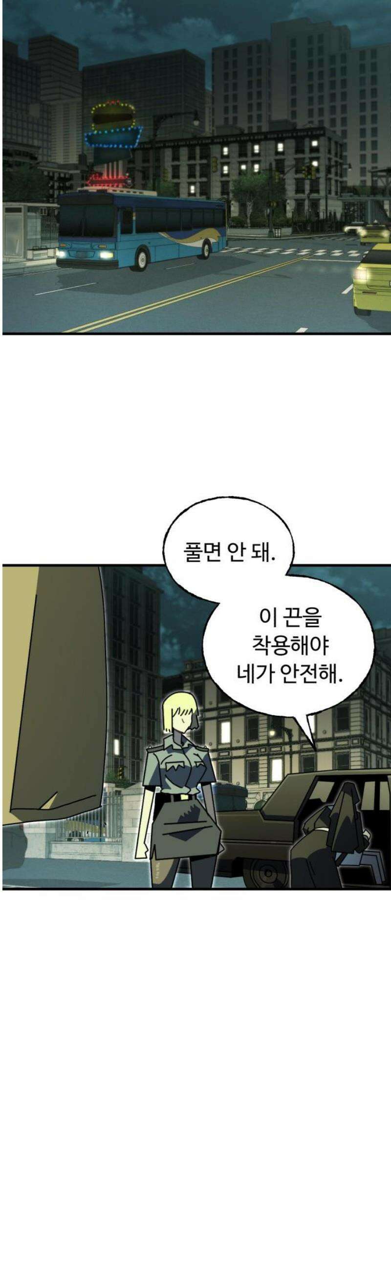 대단한 빈센트 6화 6