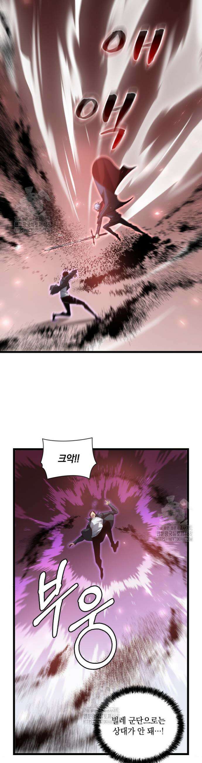 재앙급 버그 마스터 24화 27