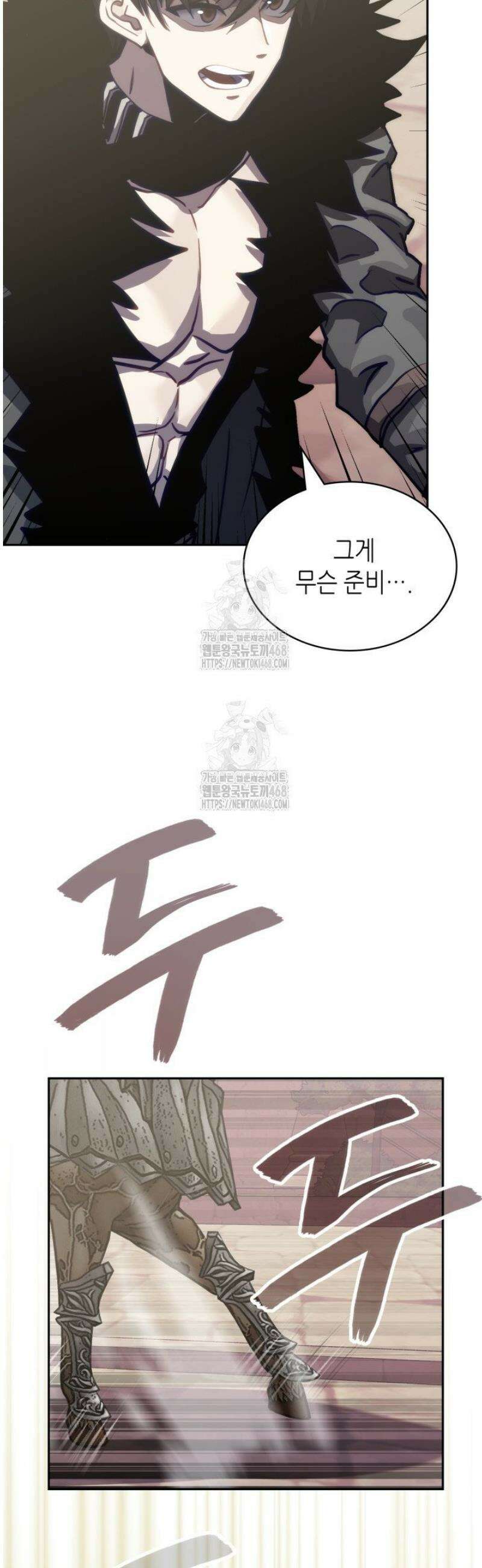 이차원 용병 시즌7 34화 7