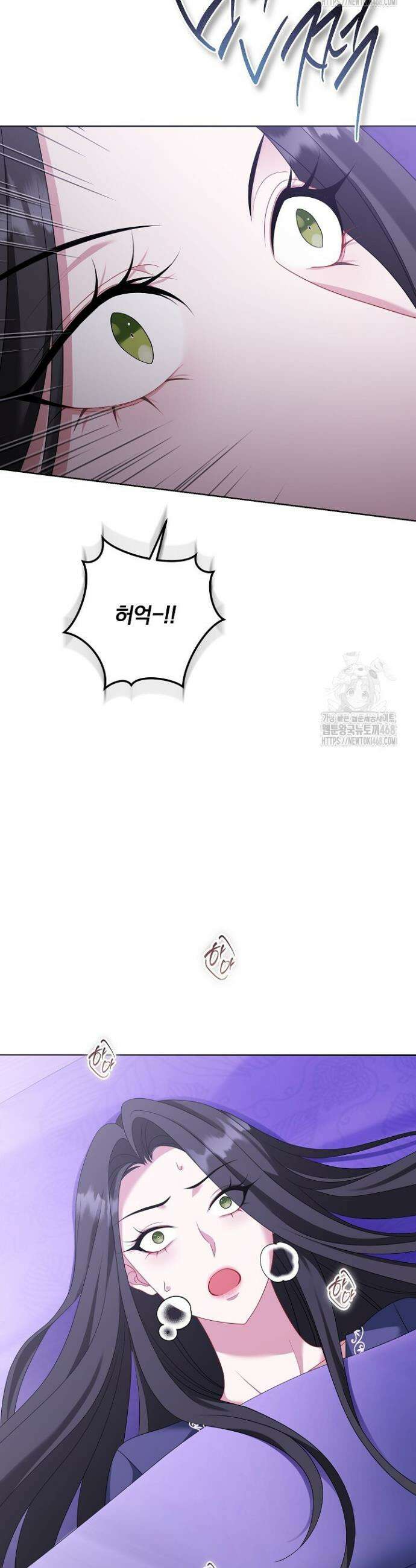 그대 사자의 이름으로 시즌2 50화(완결) 7