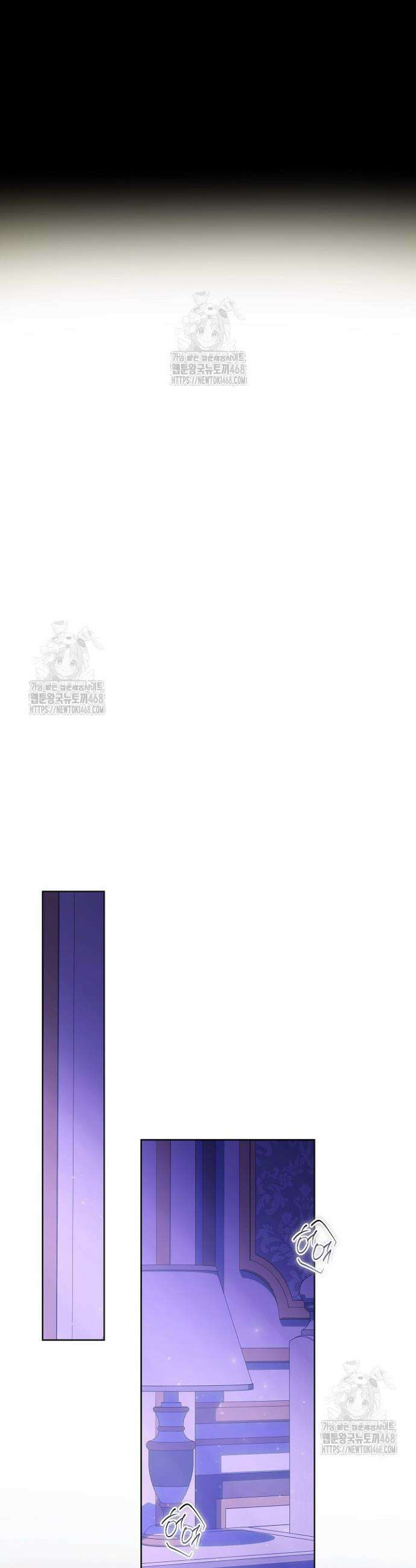 그대 사자의 이름으로 시즌2 50화(완결) 30