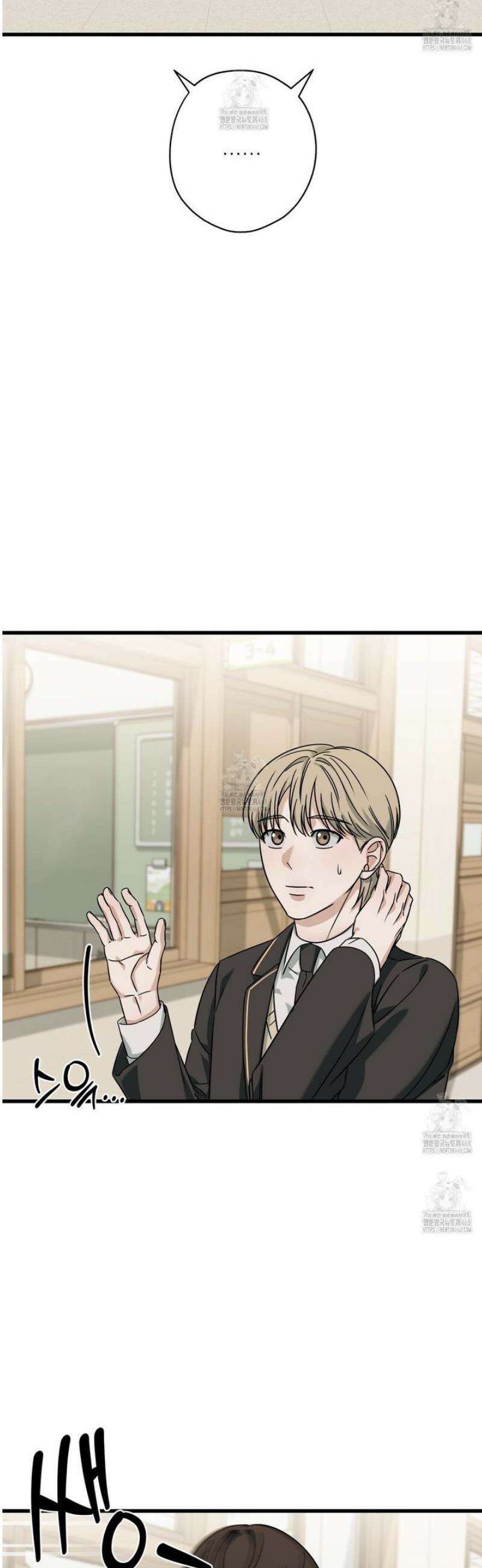 캔디 계약서 외전 11화 15