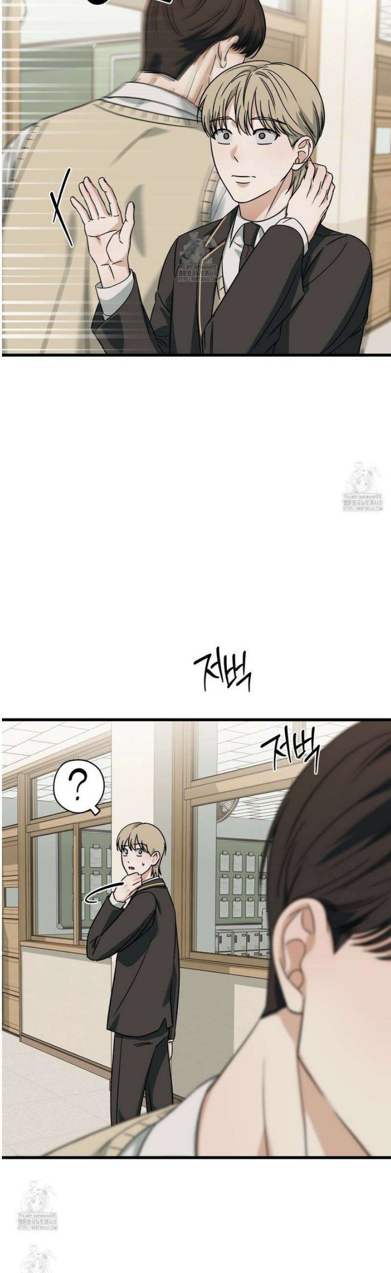 캔디 계약서 외전 11화 16