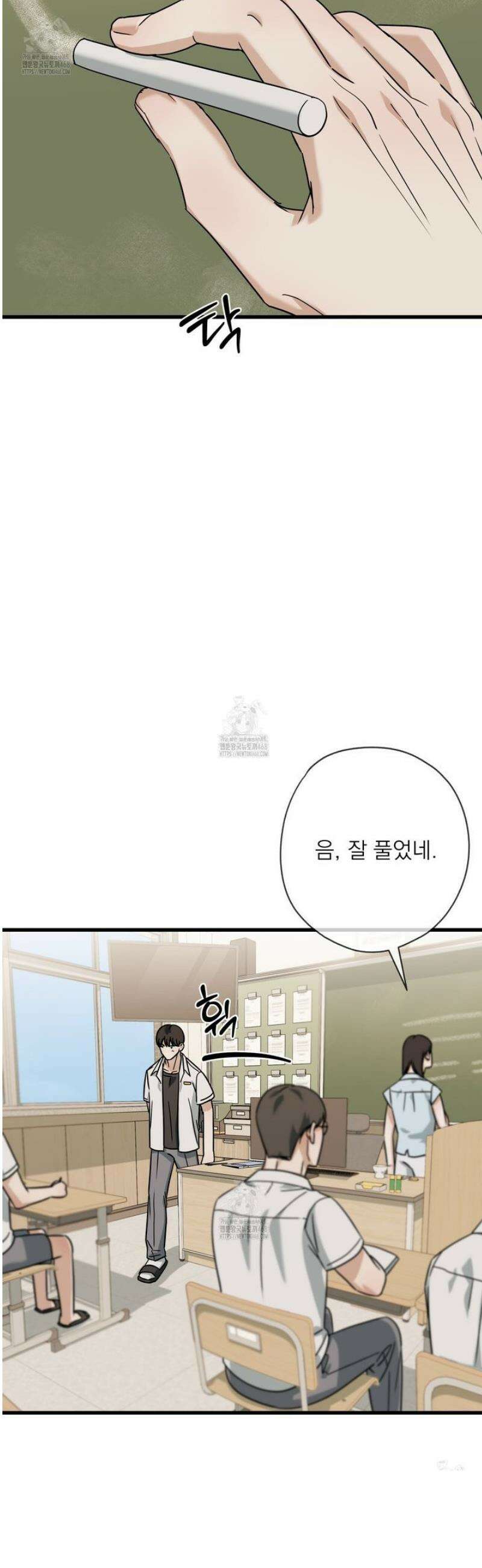 캔디 계약서 외전 11화 28