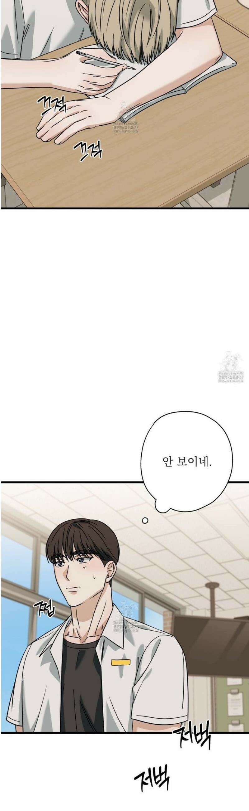 캔디 계약서 외전 11화 30