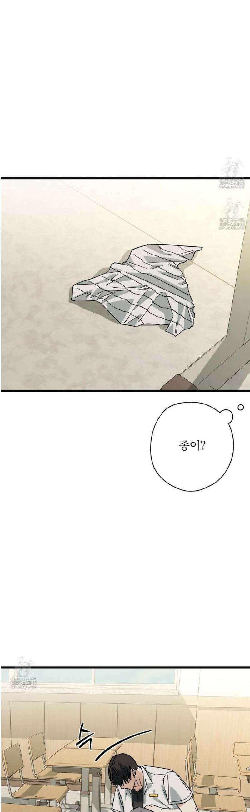 캔디 계약서 외전 11화 34