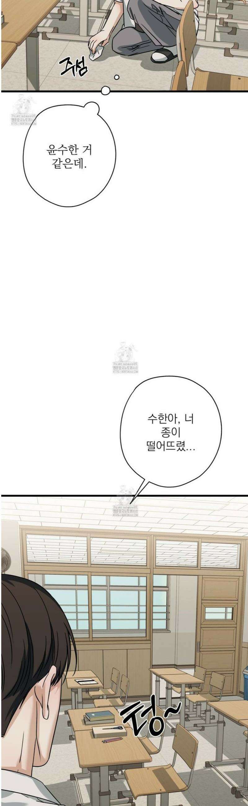 캔디 계약서 외전 11화 35