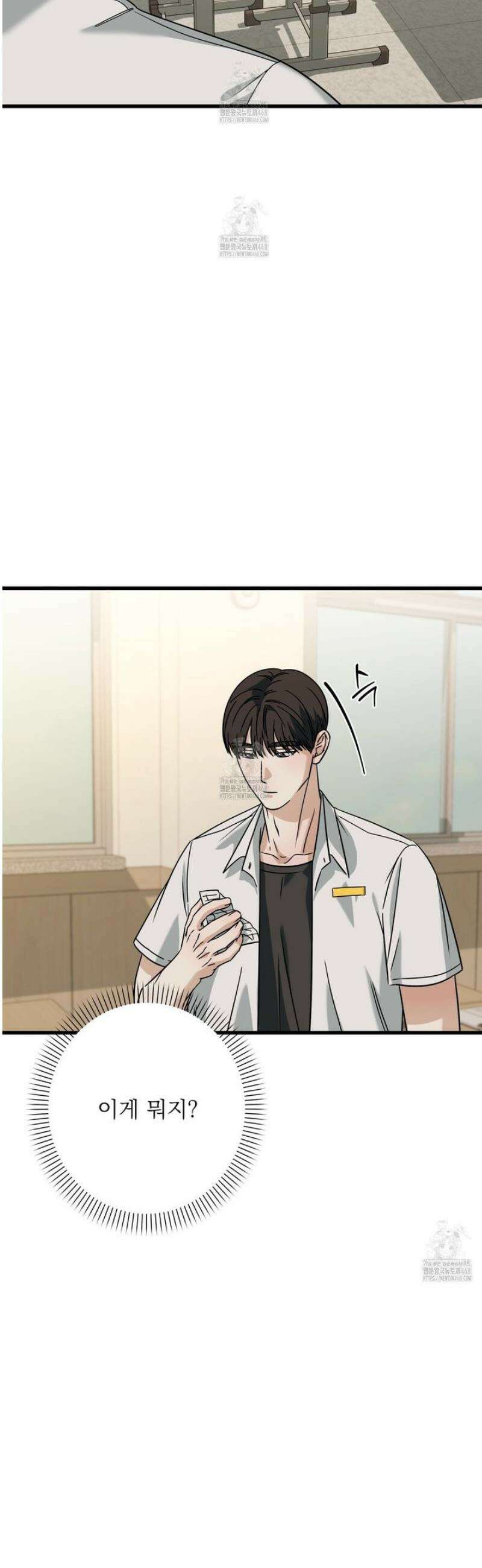 캔디 계약서 외전 11화 36