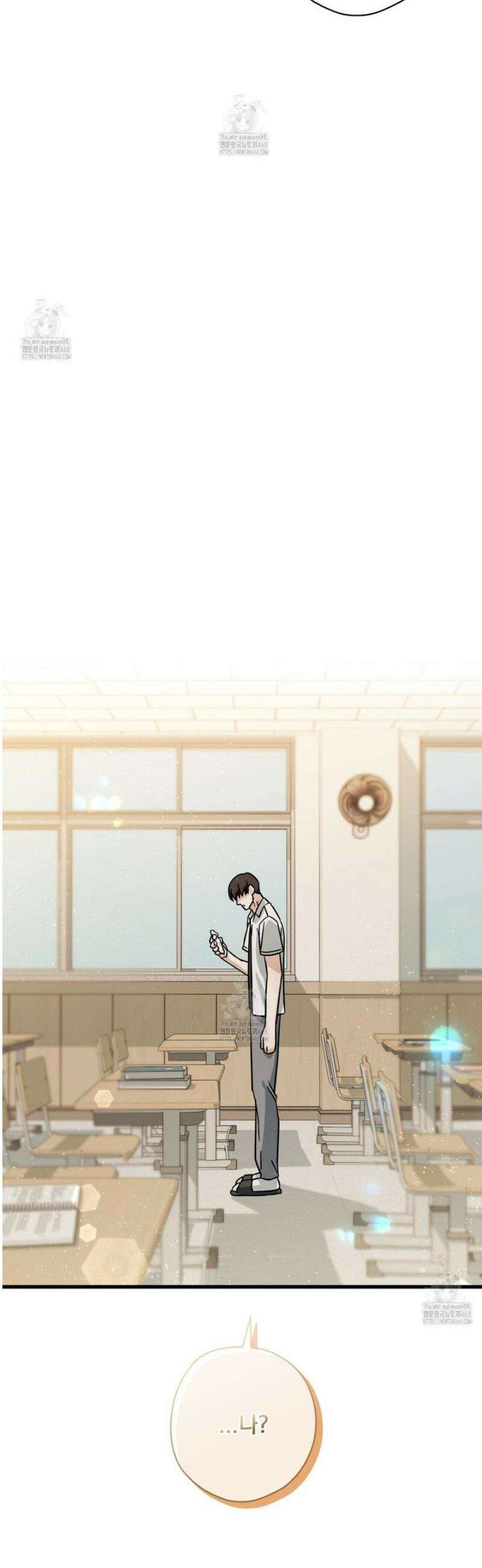 캔디 계약서 외전 11화 39