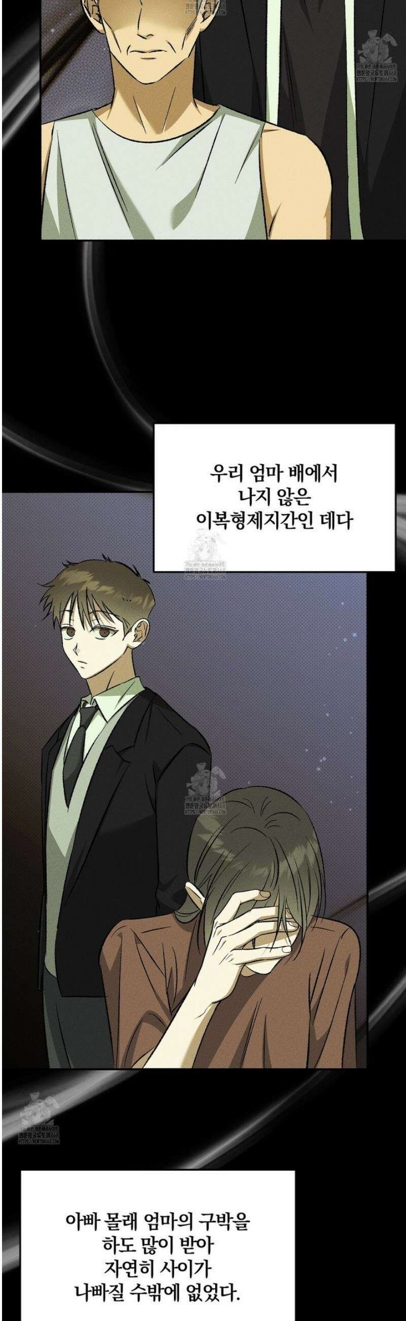 채귀 27화 4