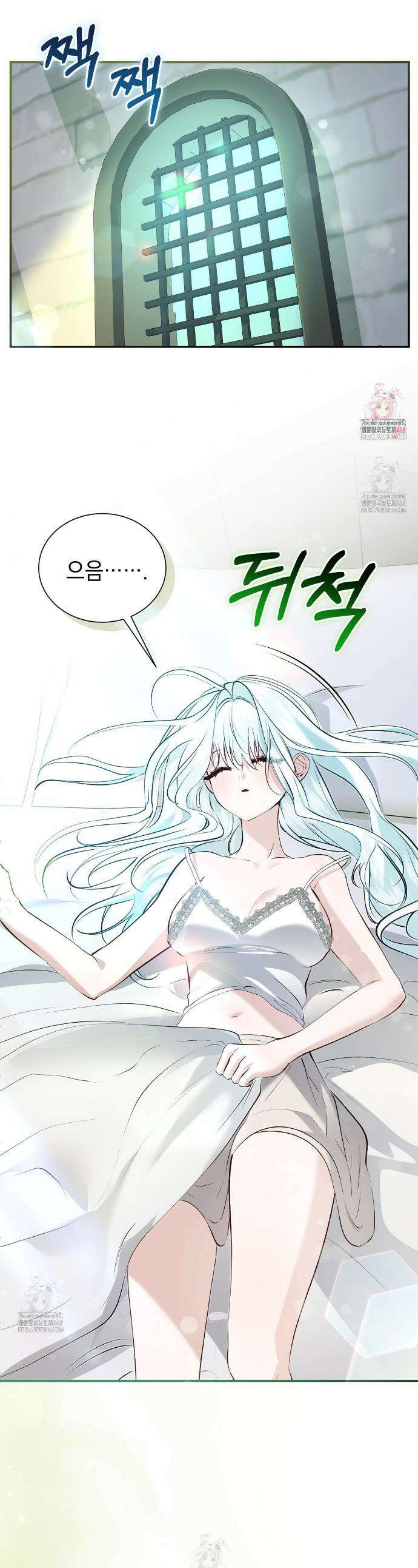 역하렘 게임의 가짜 성녀  22화 1