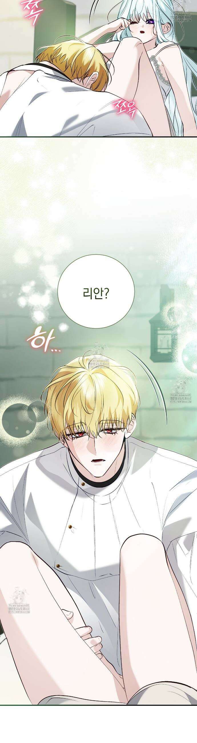 역하렘 게임의 가짜 성녀  22화 3