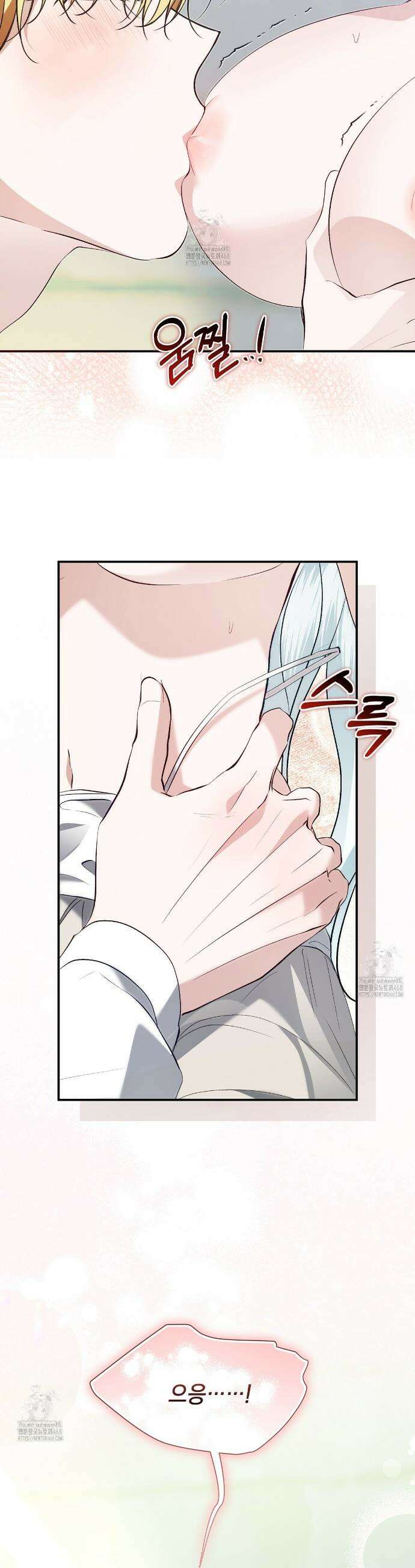 역하렘 게임의 가짜 성녀  22화 7