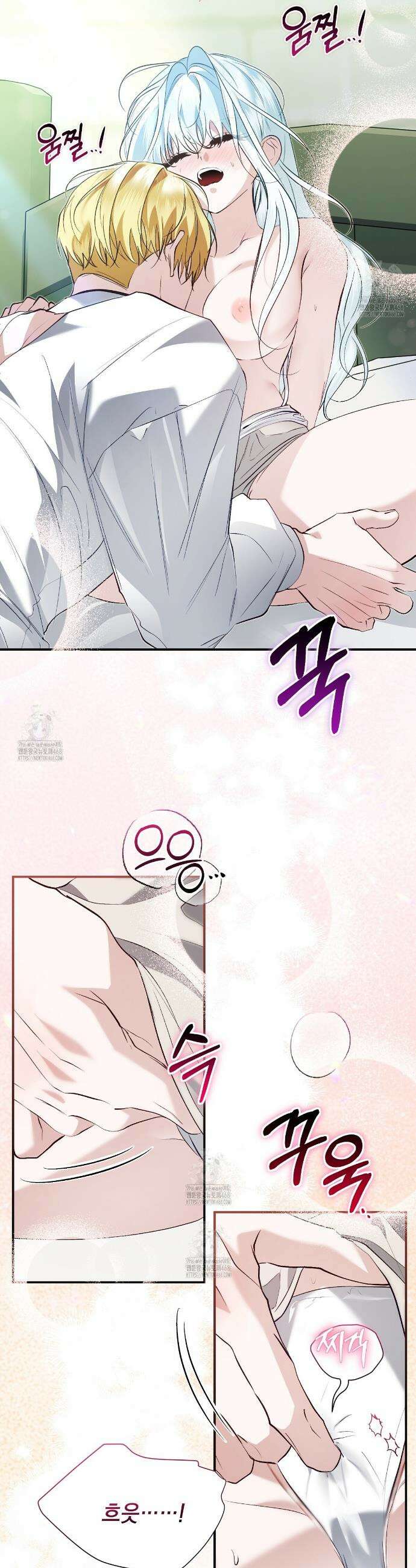 역하렘 게임의 가짜 성녀  22화 8