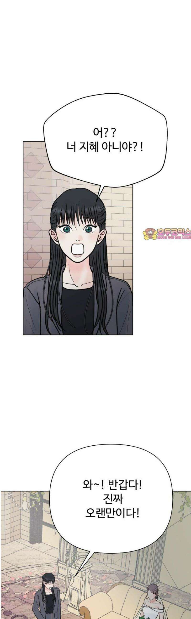 센스제로 [마지막화] 1