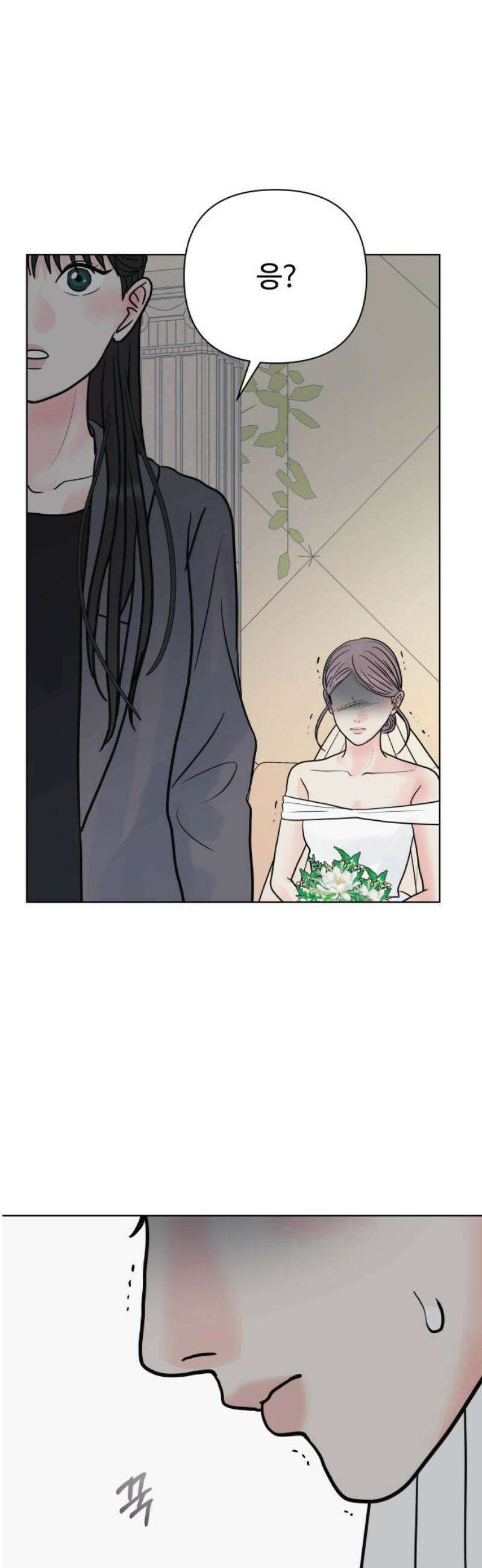센스제로 [마지막화] 3