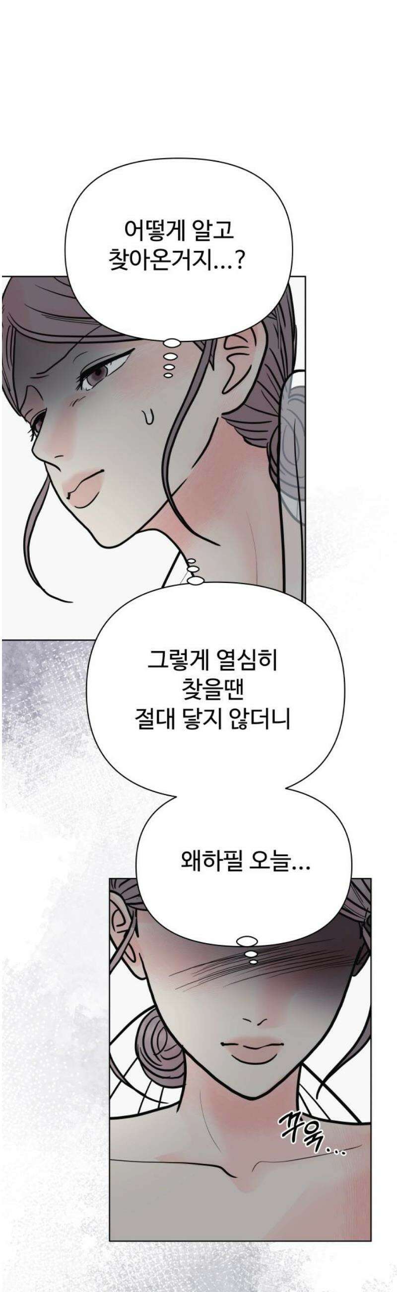 센스제로 [마지막화] 6