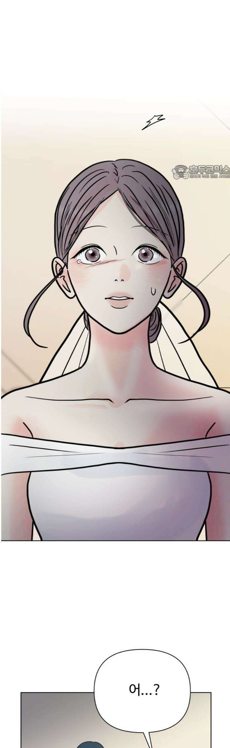 센스제로 [마지막화] 9