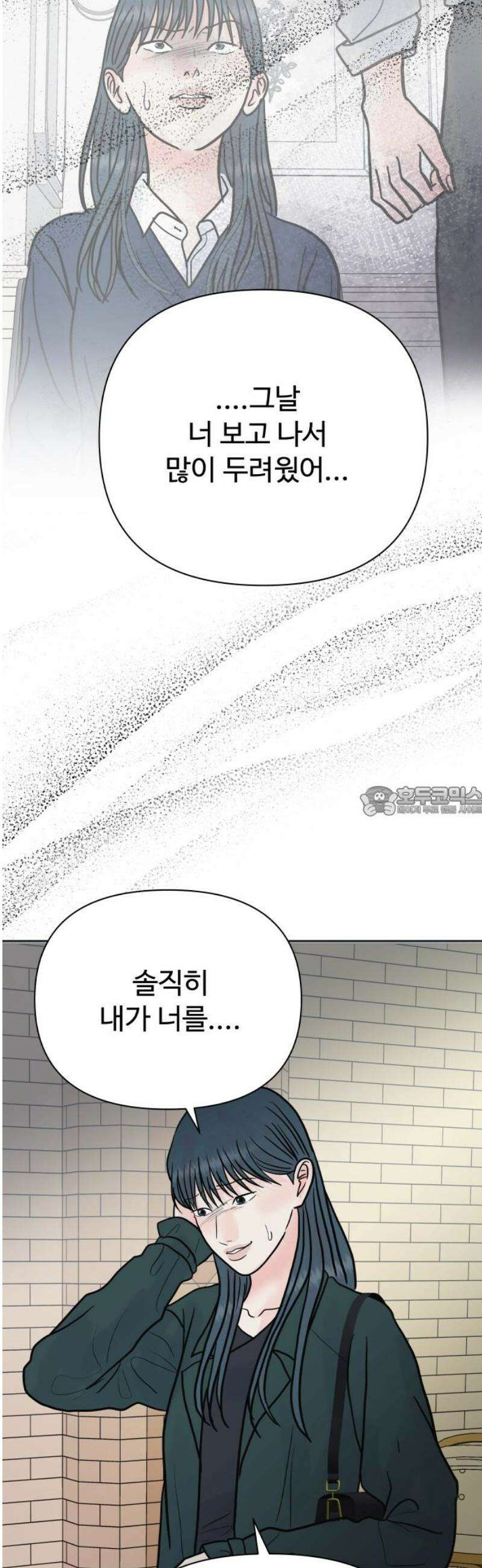 센스제로 [마지막화] 13