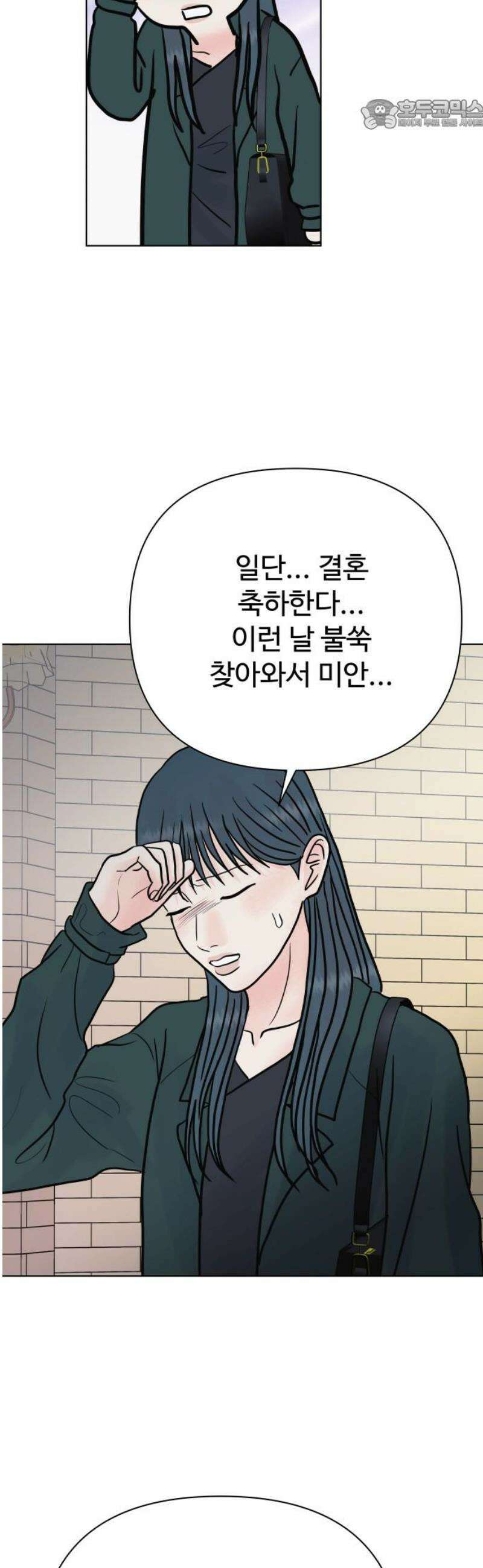 센스제로 [마지막화] 22