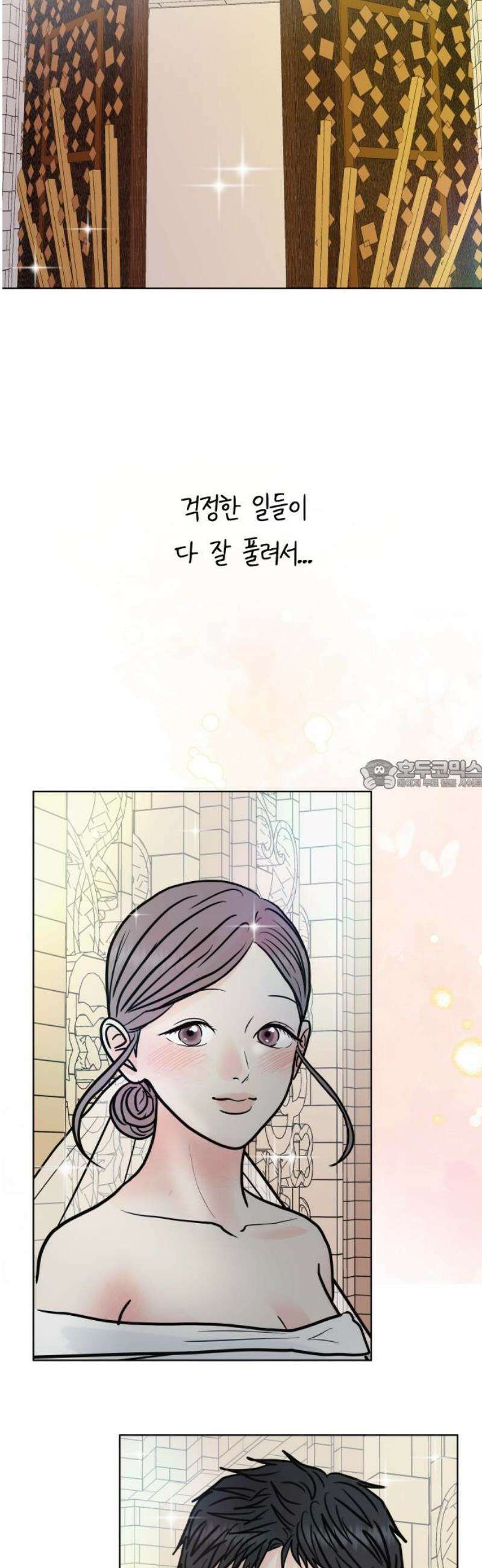 센스제로 [마지막화] 28