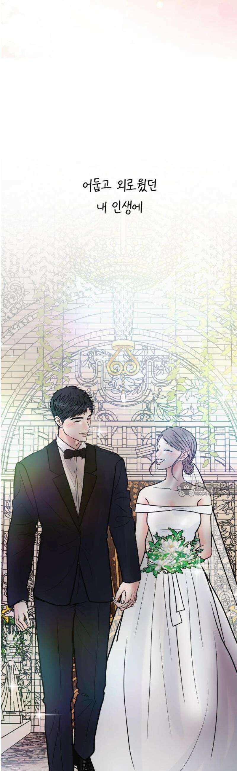 센스제로 [마지막화] 30