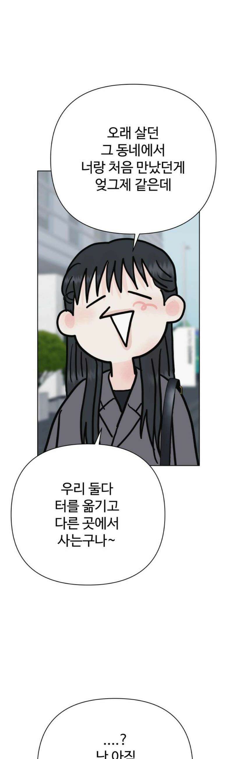 센스제로 [마지막화] 36