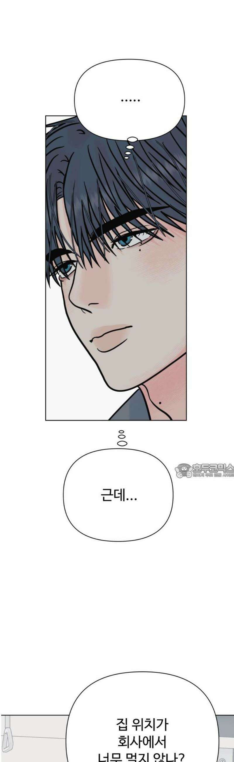 센스제로 [마지막화] 45