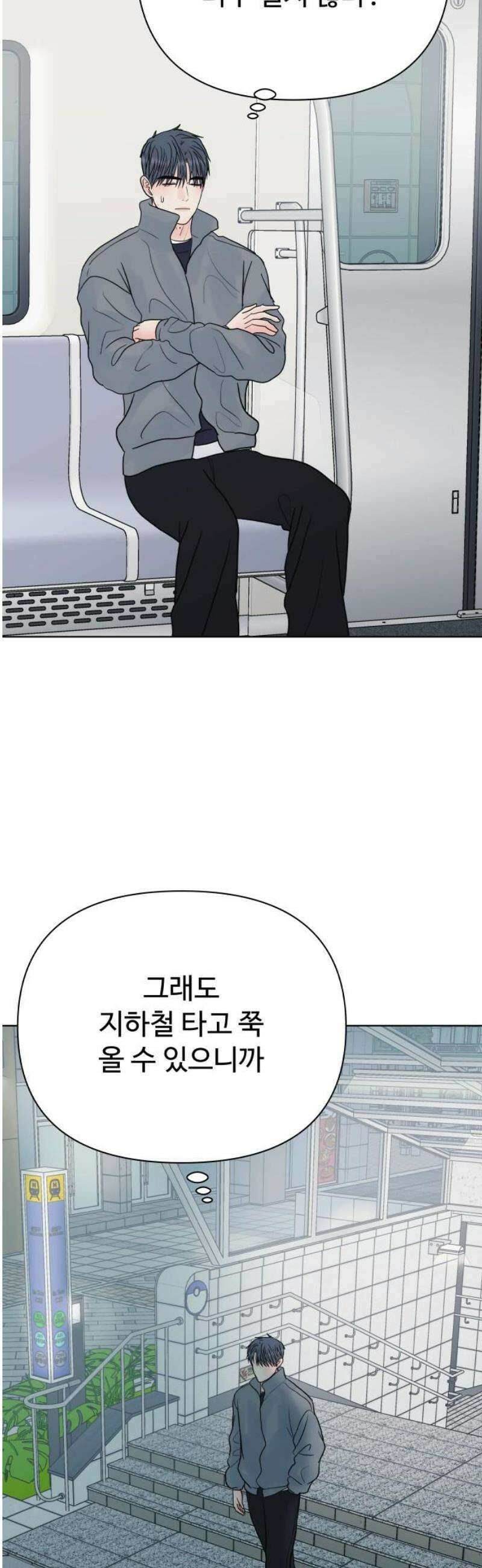 센스제로 [마지막화] 46