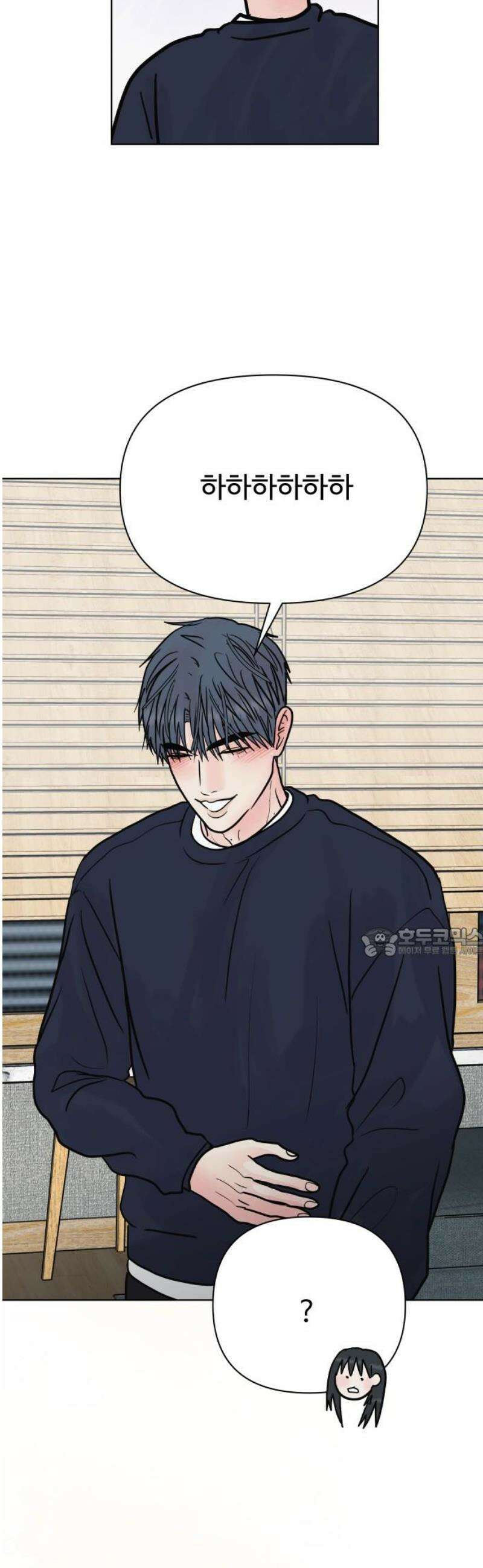 센스제로 [마지막화] 60