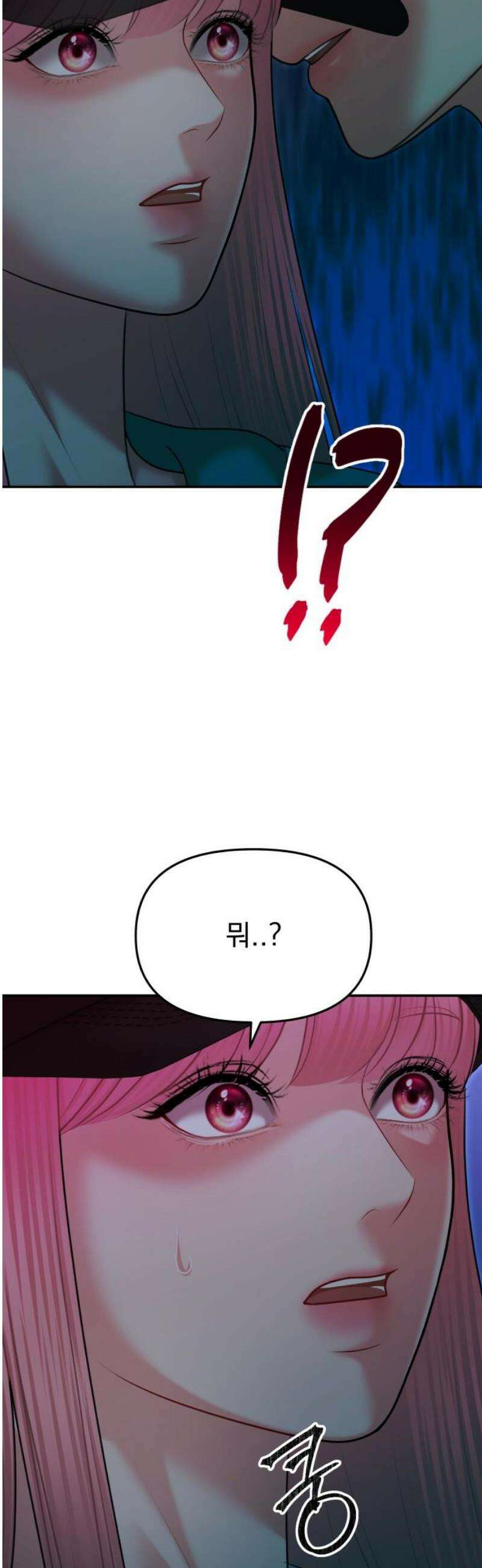 예쁘세요 37화- 내가 사랑받을 수 있을까? 10