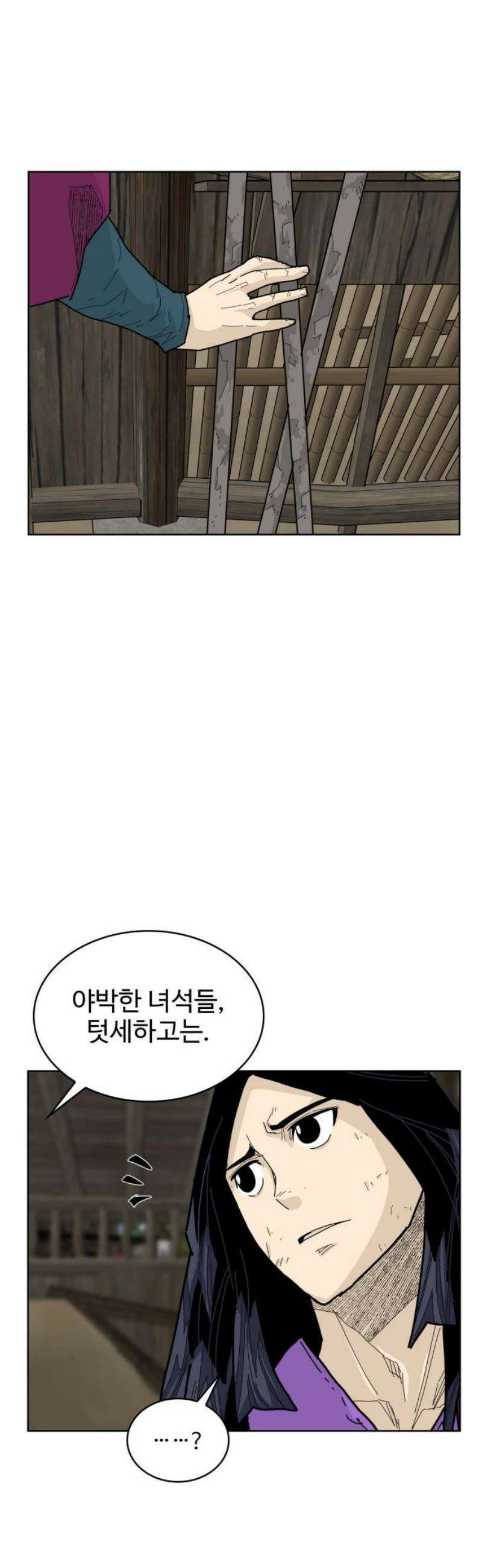 고구려 태왕미천 21화 : 너머에 이르고자 3