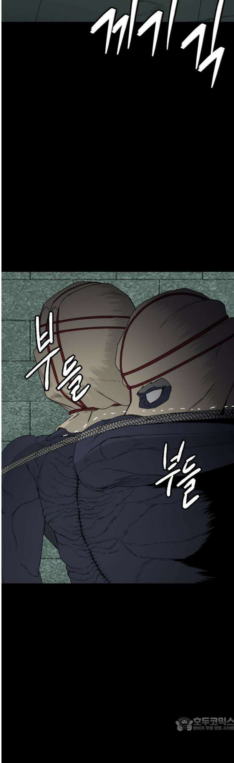 염마라사 28화 4