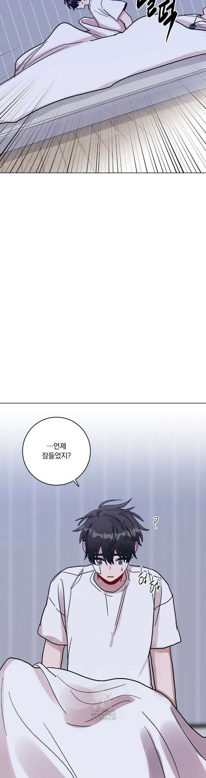 여름 하늘 소낙비 120화 7