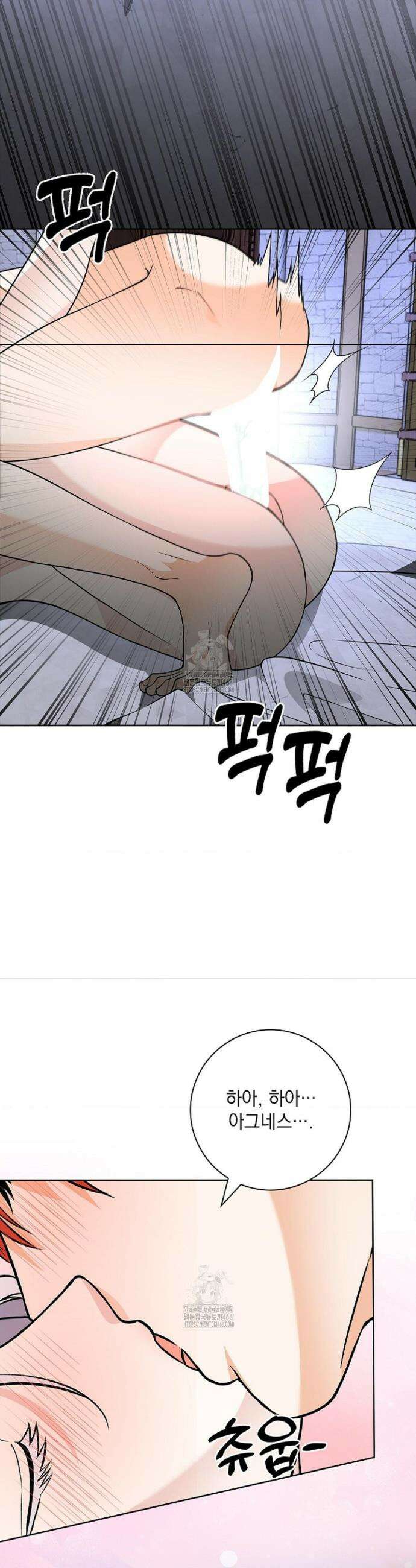 성녀의 꽃잎은 젖어든다 27화 2