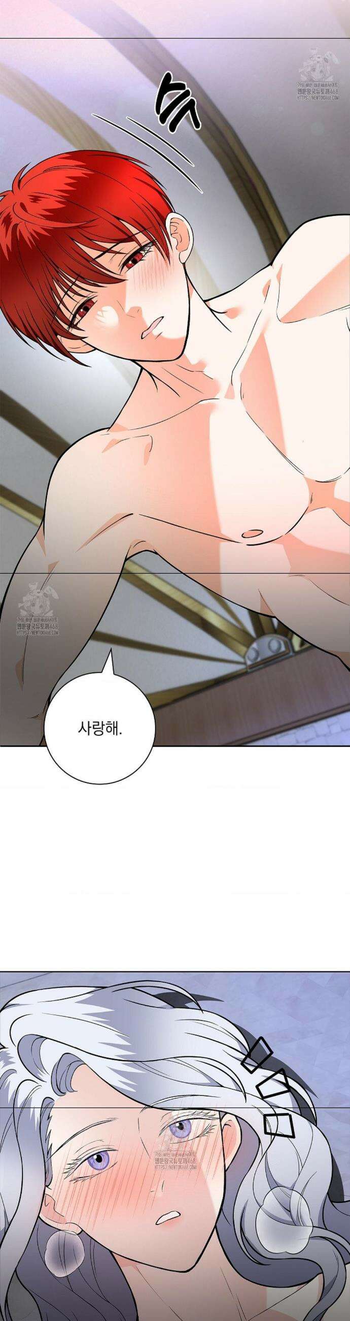 성녀의 꽃잎은 젖어든다 27화 3