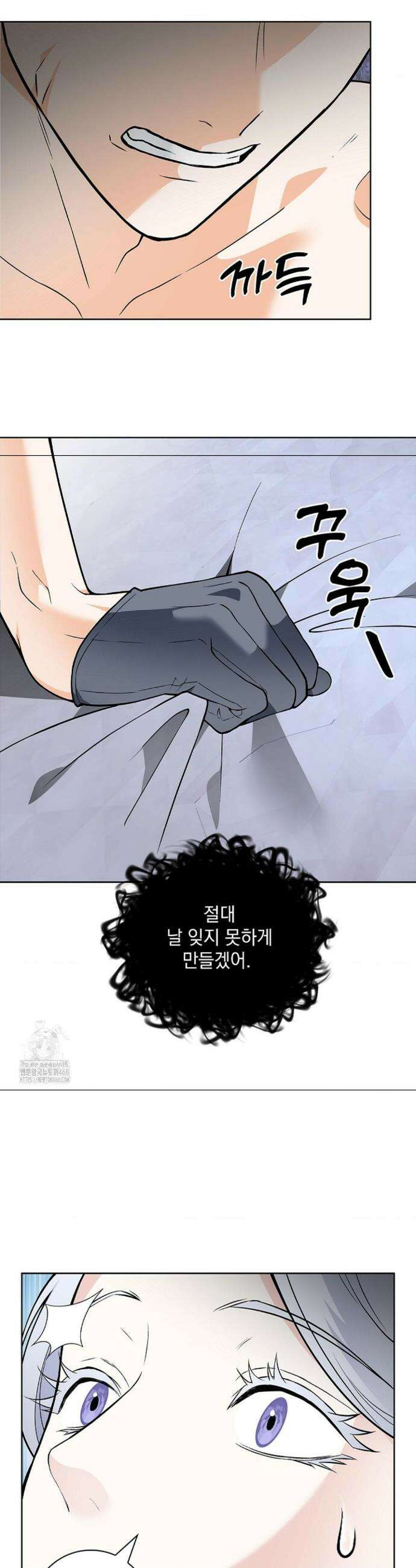 성녀의 꽃잎은 젖어든다 27화 8