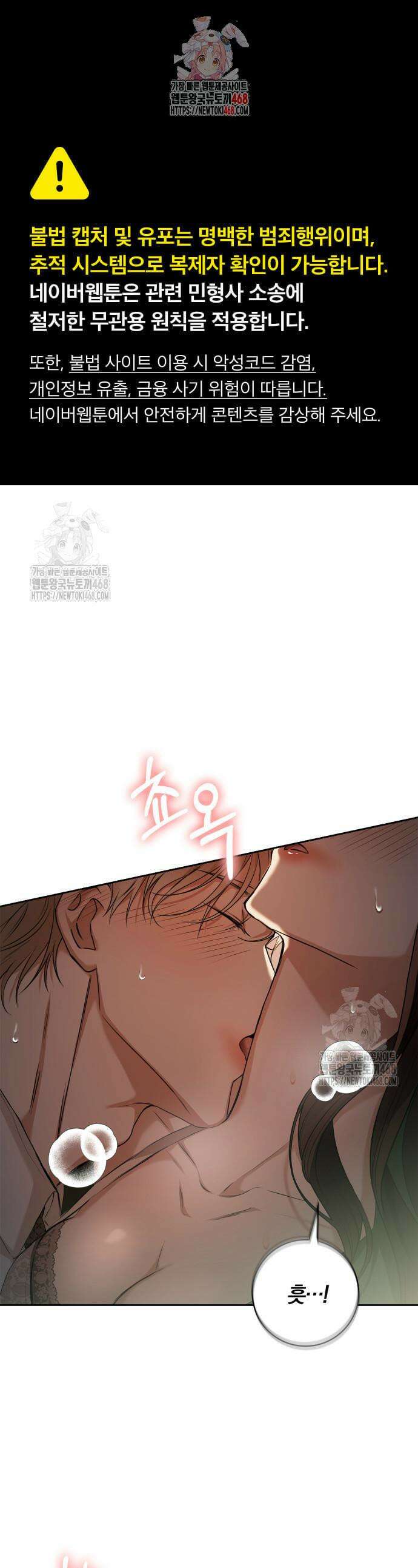 우리는 사적인 속도로 2 1