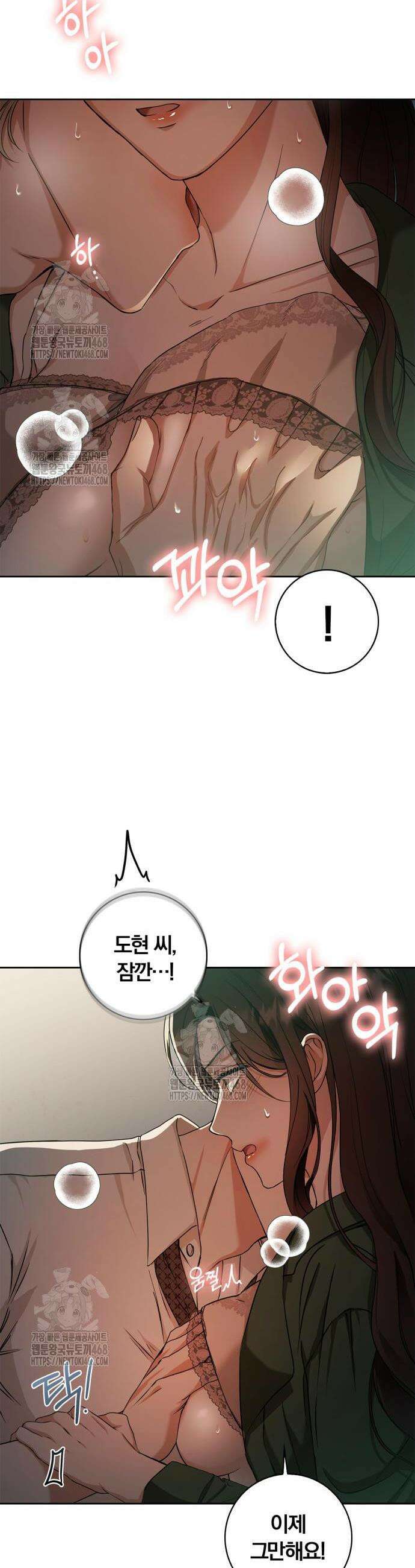 우리는 사적인 속도로 2 2