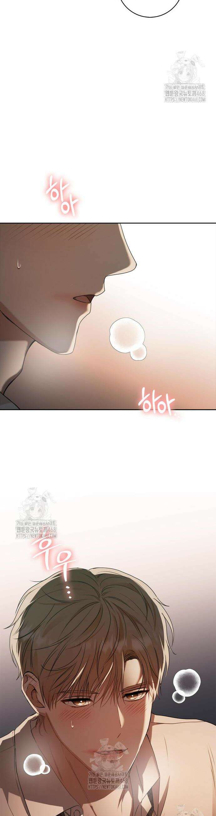 우리는 사적인 속도로 2 3