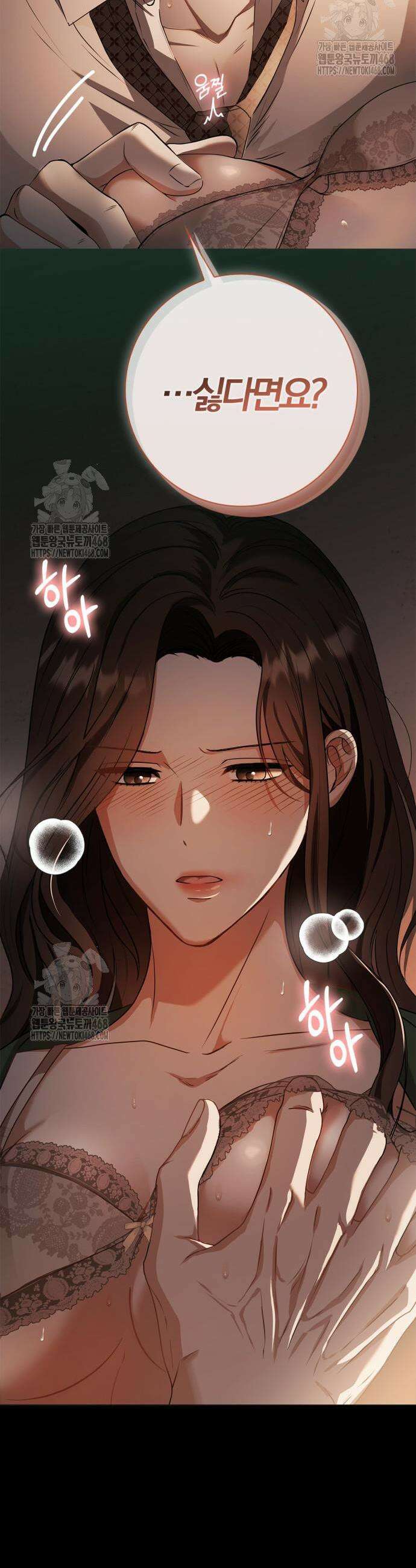 우리는 사적인 속도로 2 4