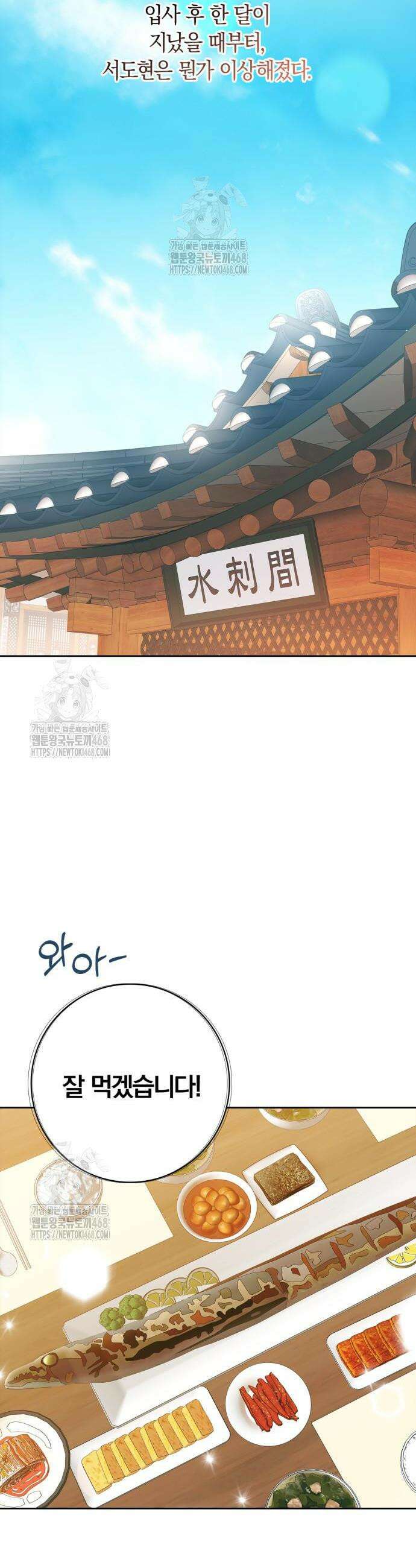 우리는 사적인 속도로 2 6