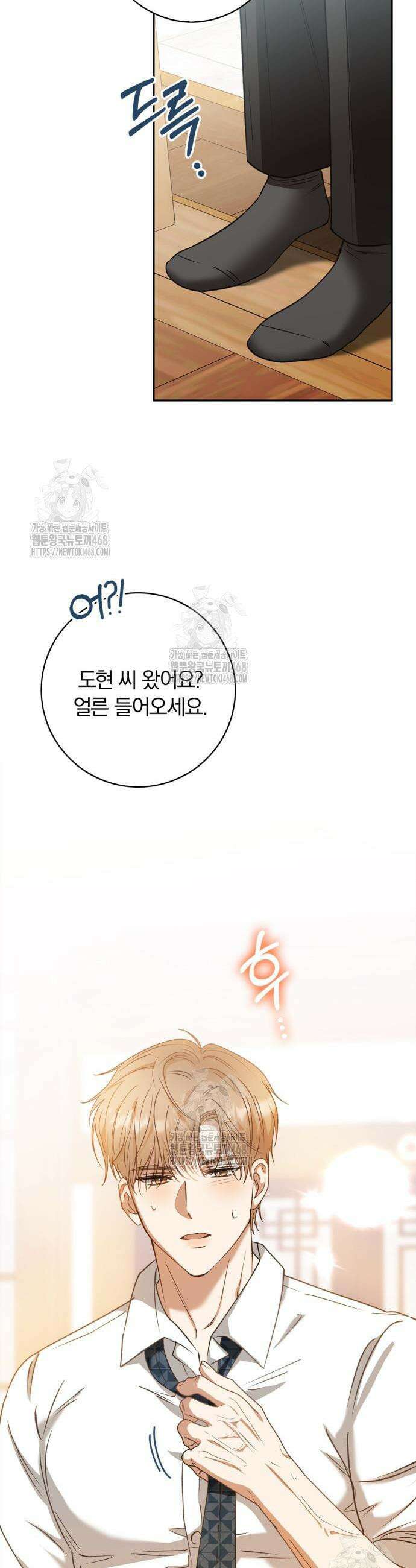 우리는 사적인 속도로 2 13