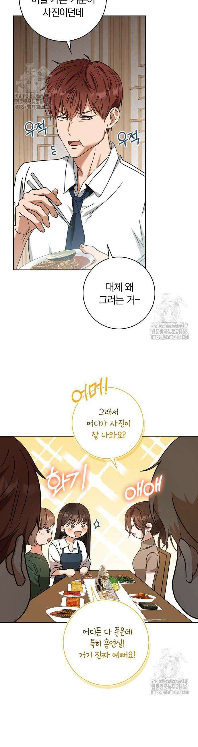우리는 사적인 속도로 2 20