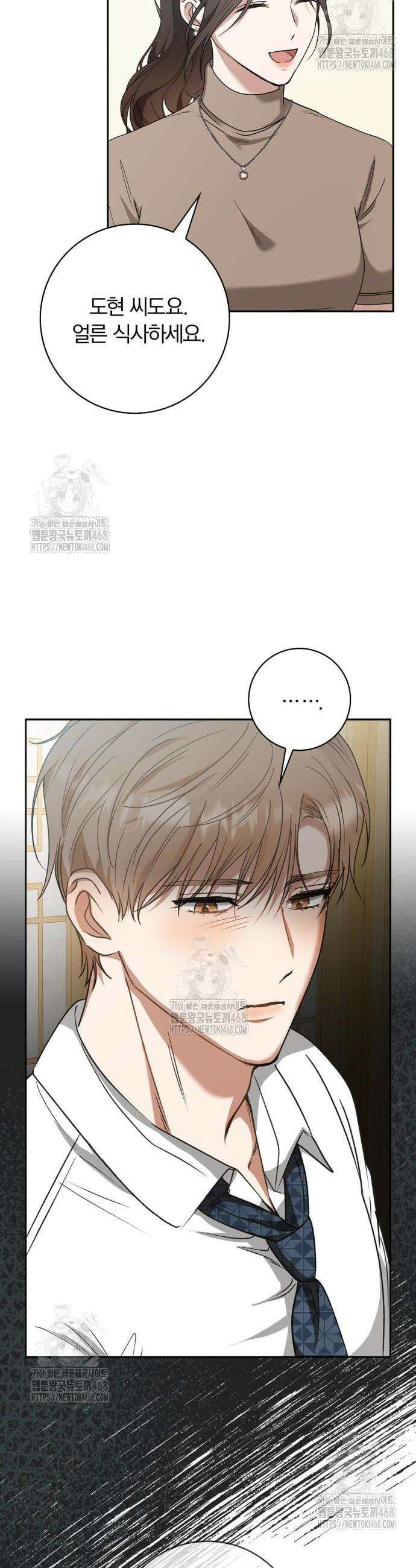 우리는 사적인 속도로 2 27