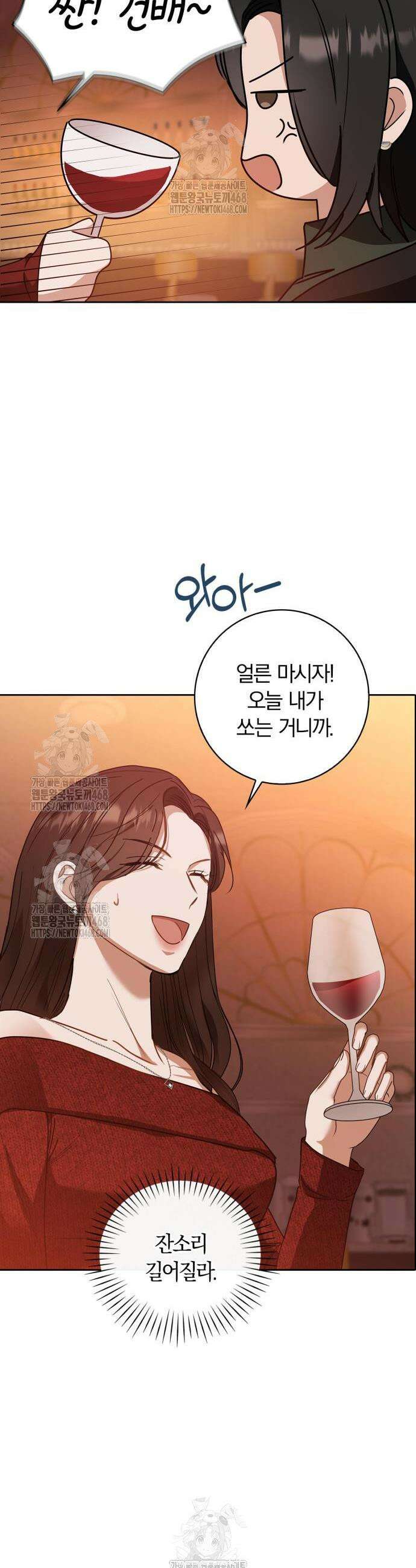 우리는 사적인 속도로 2 36