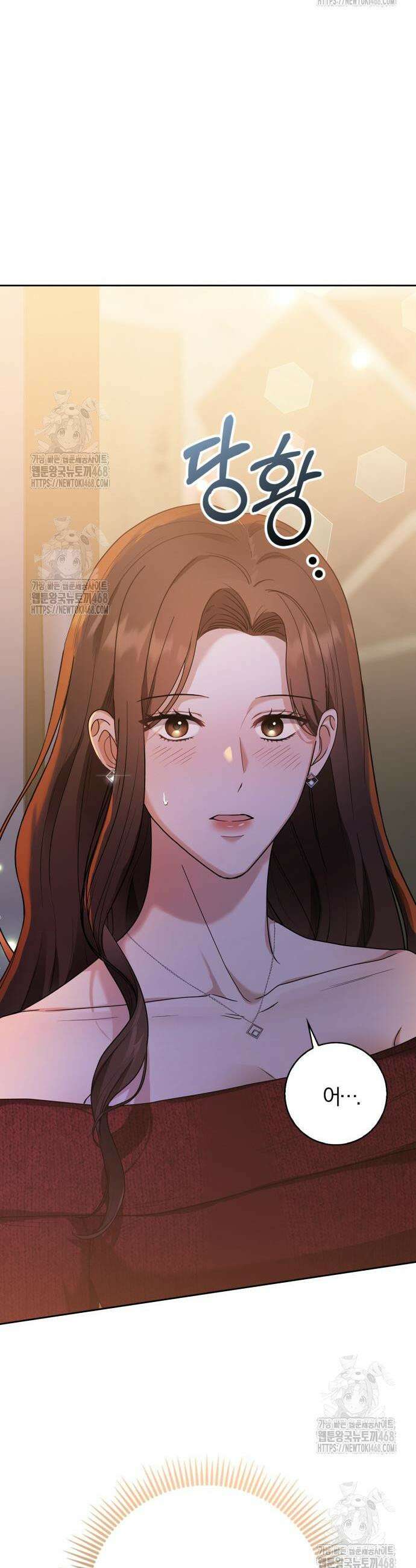 우리는 사적인 속도로 2 46